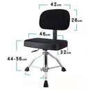 FPS Gas Lift Cello Chair